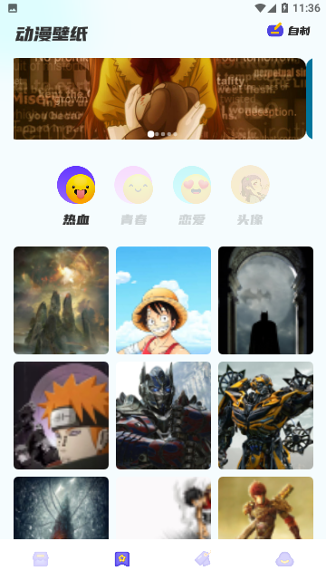 Screenshot_20231203-113652