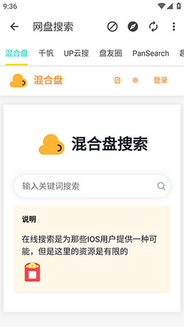 知云阁2024最新版