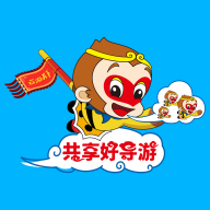 共享好导游最新版