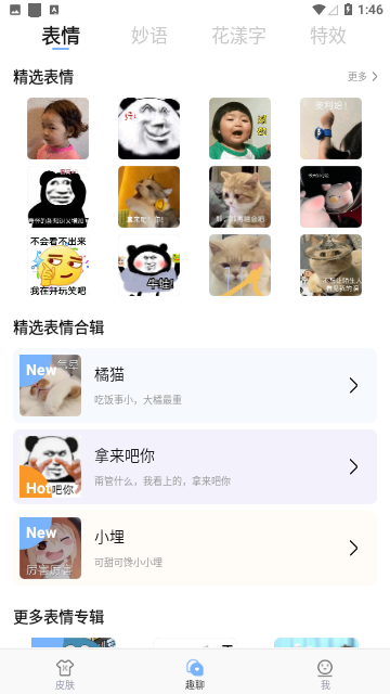 Screenshot_20231204-134627