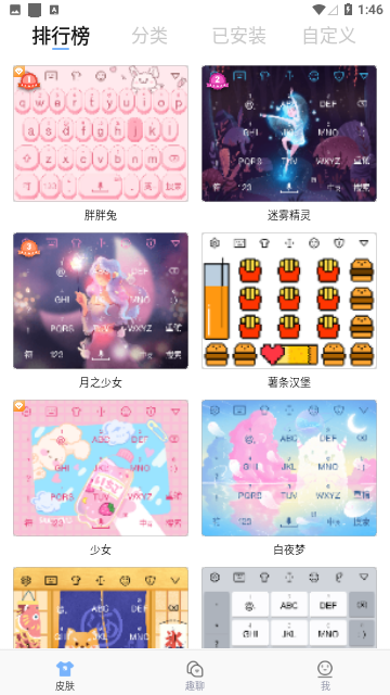 Screenshot_20231204-134651