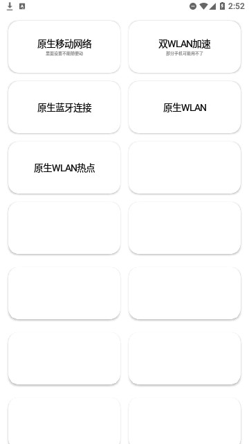 蓝厂工具箱Pro官方版