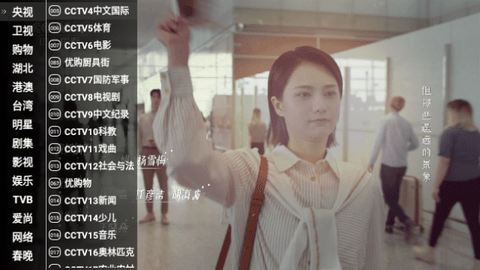 小酷电视直播2024最新版