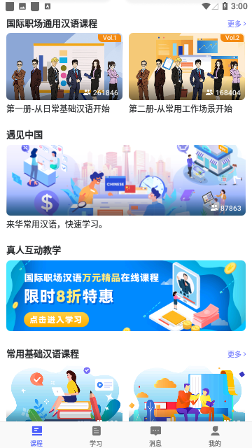 Screenshot_20231204-150014