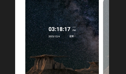 时间壁纸2024最新版