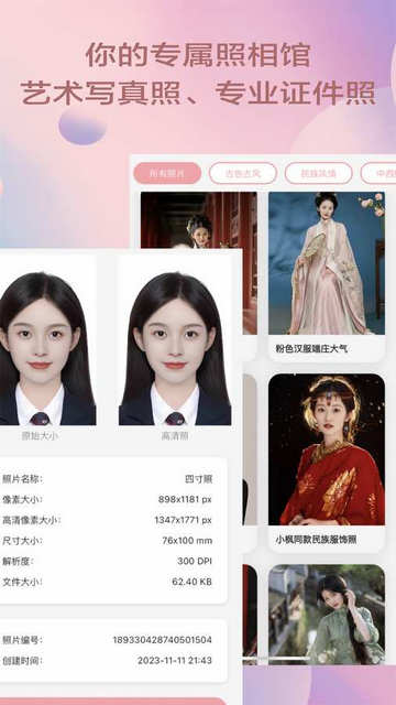 漫拍相机官方版