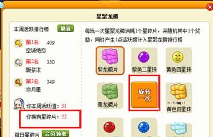 皮卡堂之梦想起源2024最新版