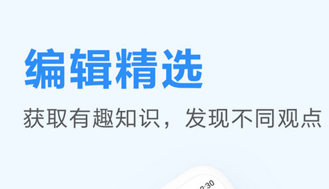 知乎日报web版
