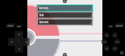 口袋妖怪燃之智2024最新版