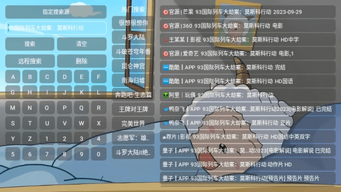 王某某影视BoX版