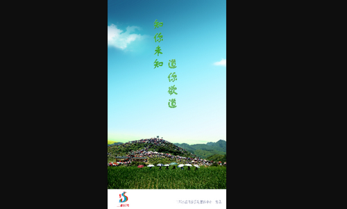 三都新闻安卓版