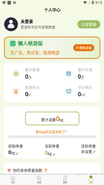 Screenshot_20231204-091214