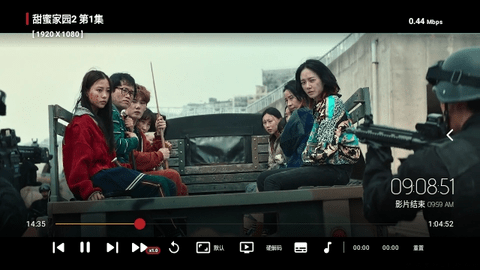 SlookTV