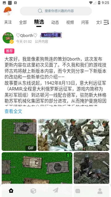 Screenshot_20231204-092509