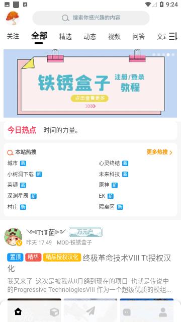 Screenshot_20231204-092439