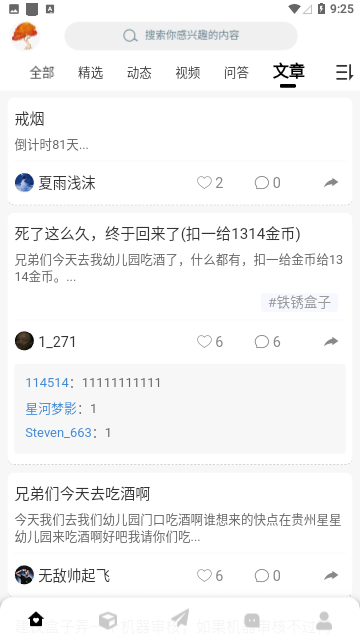 Screenshot_20231204-092529