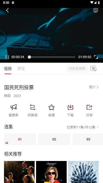 亿凡影视
