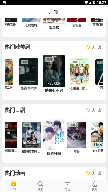核桃影视tv