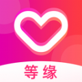 等缘交友官方版