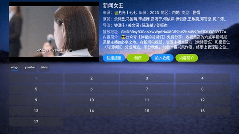 恒星影视DX