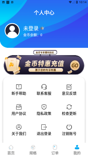 Screenshot_20231204-101412