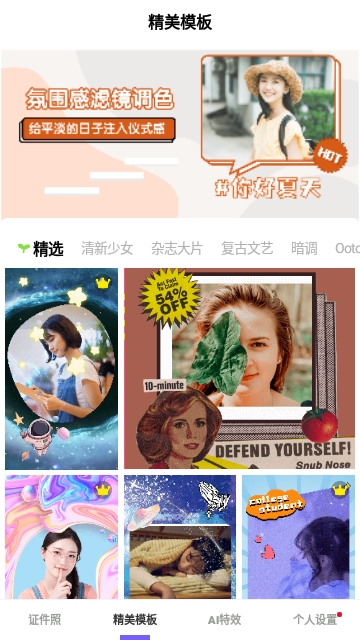 微信截图_20231204111652