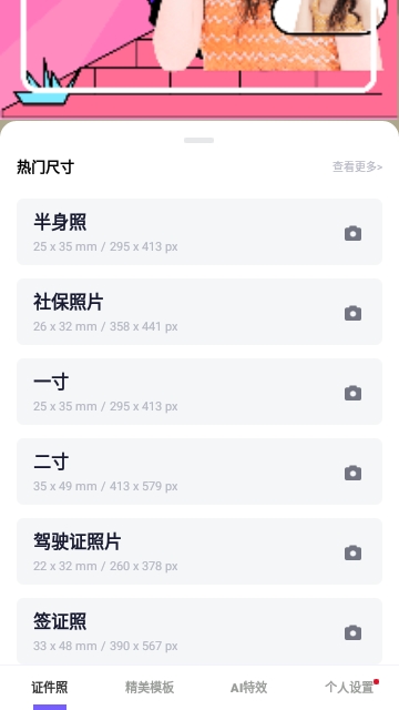 微信截图_20231204111643