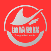 通榆融媒2024最新版