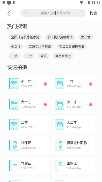 Screenshot_20231204-115104