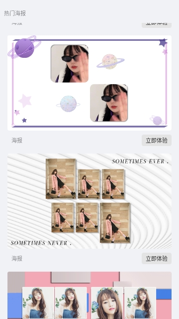 拼图全能王