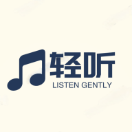 轻听音乐2024最新版