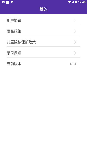 Screenshot_20231205-124828