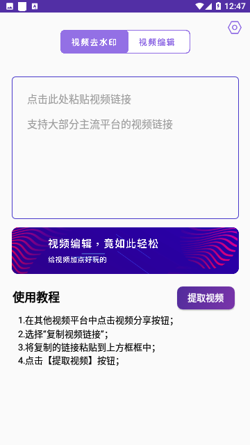 Screenshot_20231205-124734