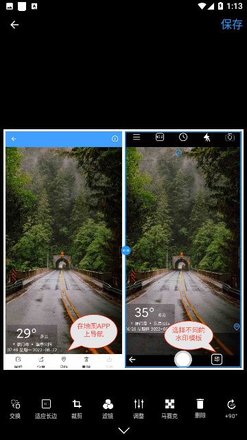 Screenshot_20231205-131338