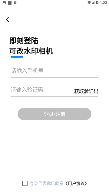 Screenshot_20231205-132336
