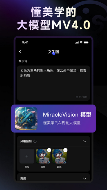20231205023750933