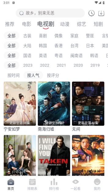 微密猫视频2024最新版