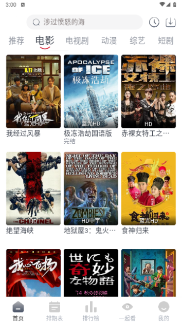 微密猫视频2024最新版