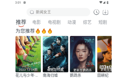 微密猫视频2024最新版