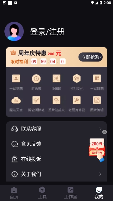 微信截图_20231205150247