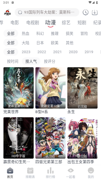 微密猫