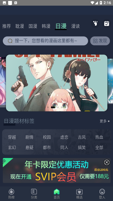 Screenshot_20231205-141634