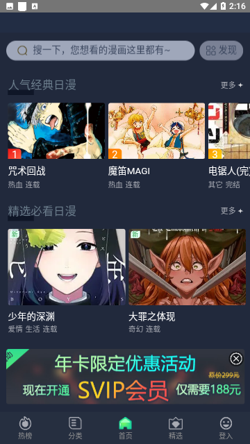 Screenshot_20231205-141649
