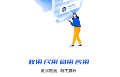 智桂通2024最新版