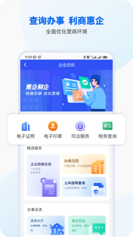 智桂通2024最新版