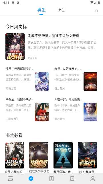 小书阁免费小说