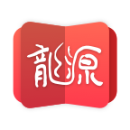 龙源网官方版