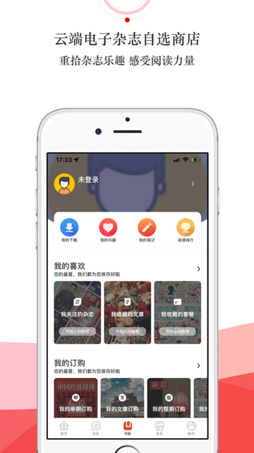龙源网官方版