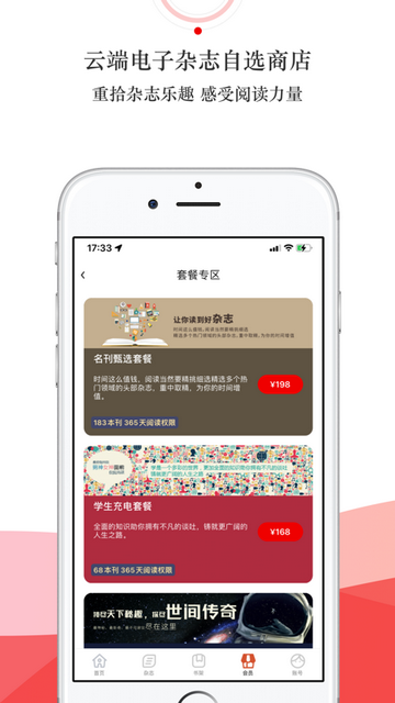 龙源网官方版