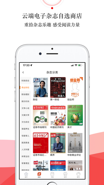 龙源网官方版